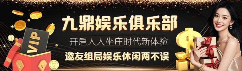 九鼎魚缸官網入口最新版本更新內容，官方發布九鼎魚缸官網最新版入口及功能更新全解析