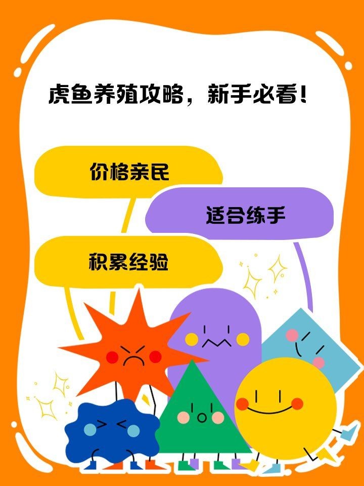 河虎魚多少錢一條，河虎魚市場價多少錢一條？