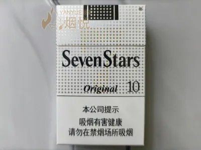 國內(nèi)能買到七星煙嗎，國內(nèi)能否購買到七星香煙？ 國內(nèi)能買到七星煙嗎，國內(nèi)能否購買到七星香煙？ 全國水族館企業(yè)名錄 第1張