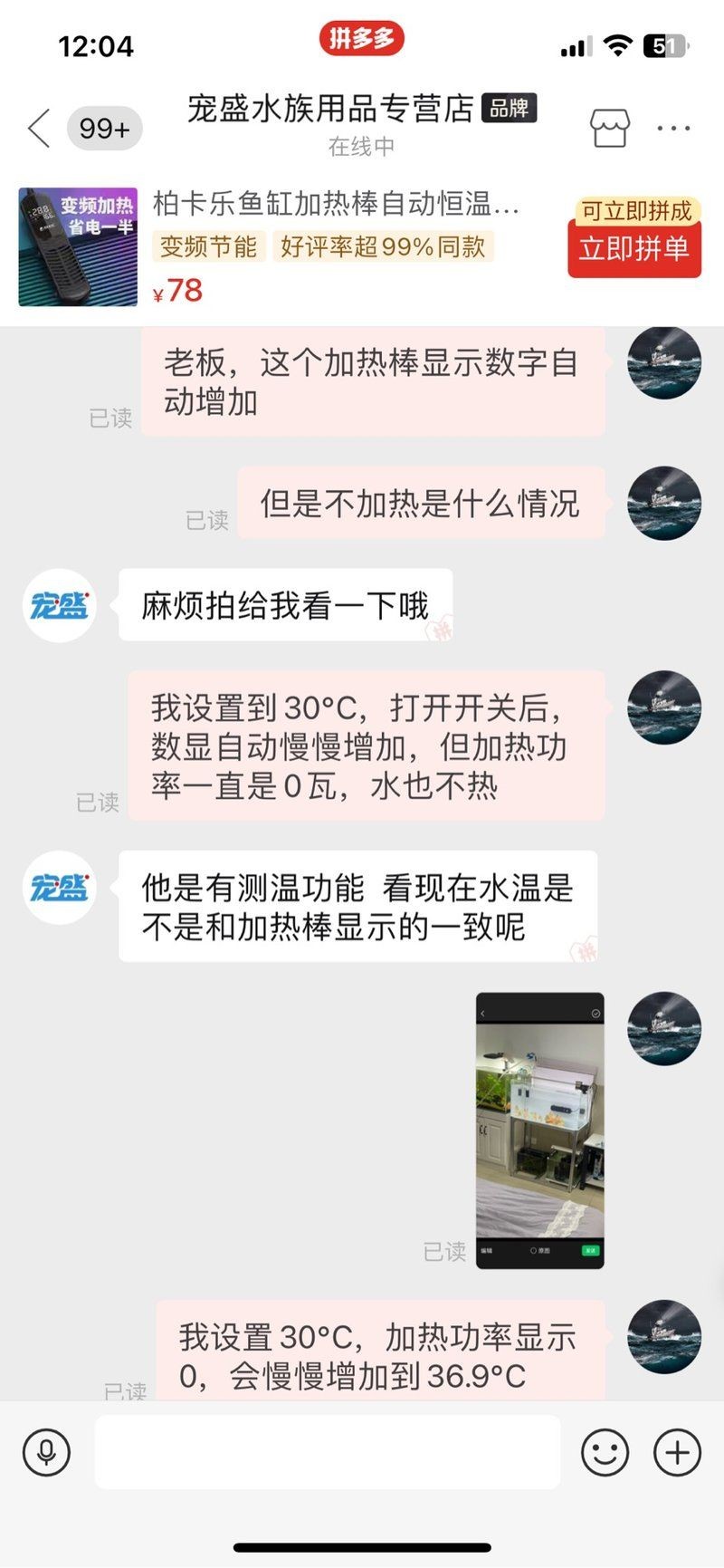 光特億是雜牌還是小品牌，光特億究竟是