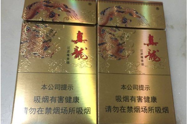 廣西十大名煙排名，廣西十大名煙排行榜
