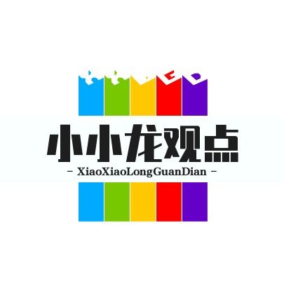 家里請了財神爺后果，家里請了財神爺竟
