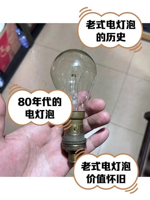各種燈泡圖片大全，超全燈泡視覺盛宴，