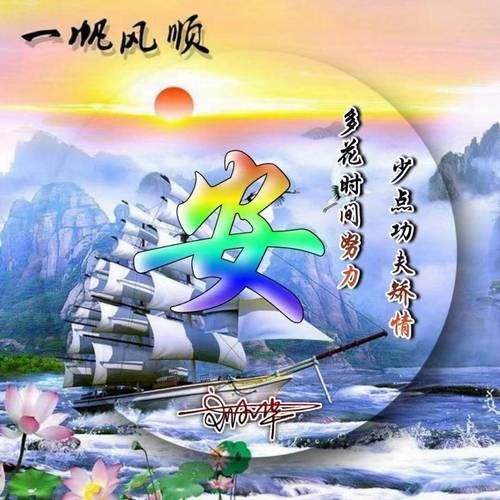 吉祥好運圖片微信頭像，精選吉祥好運招財福 吉祥好運圖片微信頭像，精選吉祥好運招財福 全國水族館企業名錄 第14張