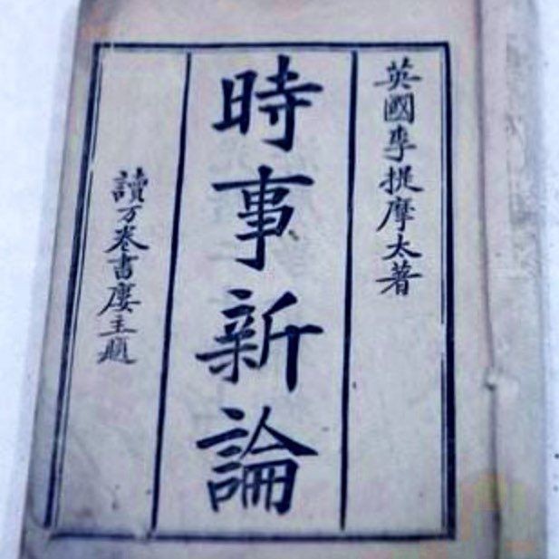 廣州中山燈具品牌大全，深度解析，廣州中山地區主流燈具品牌