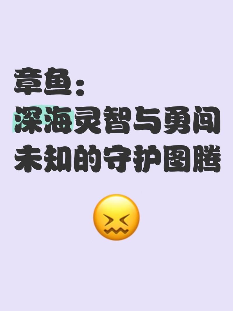 海象魚的寓意及象征意義，解碼海象魚，探尋其獨特寓意與深層