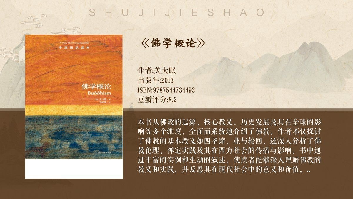 和尚的創始人是誰啊，探尋和尚起源，佛教創始人