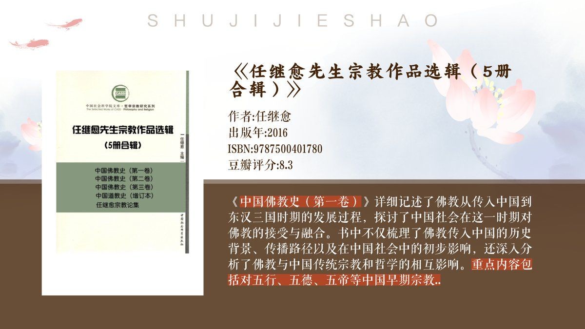 和尚的創始人是誰啊，探尋和尚起源，佛教創始人