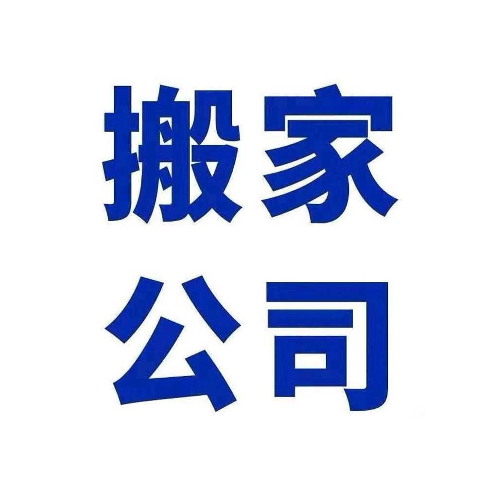 烏魯木齊魚缸定做，烏魯木齊專業魚缸定制設計制作一站式