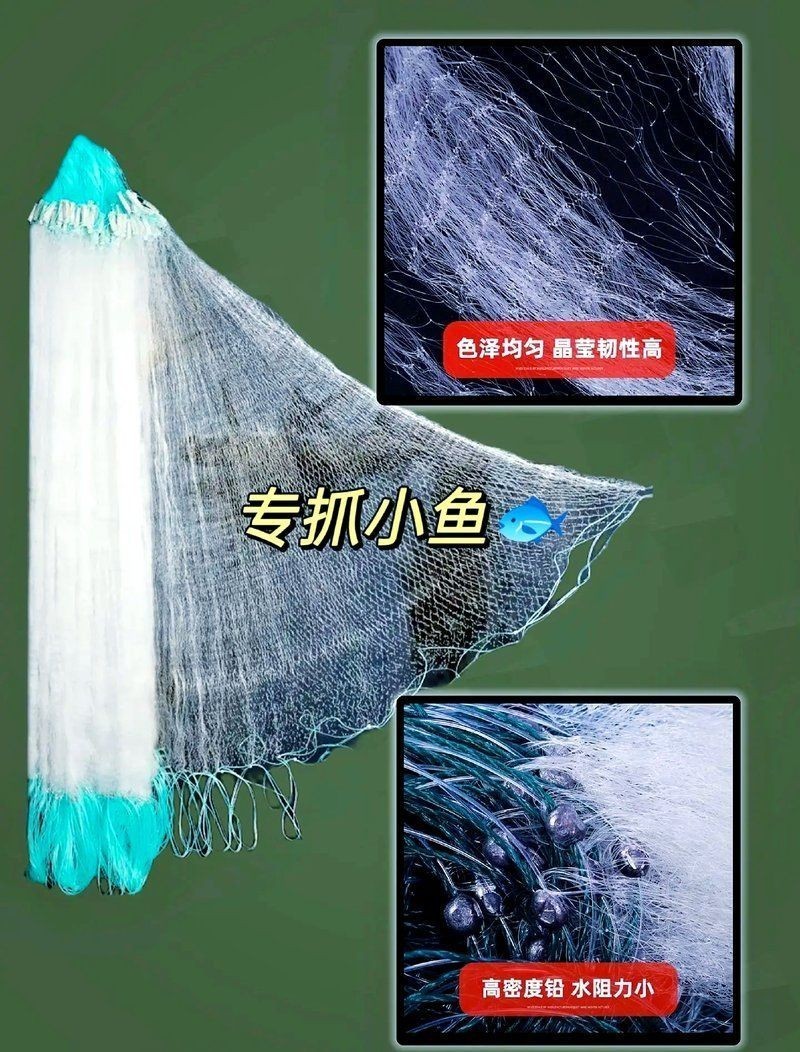 各種漁網大全，全網羅列！常見漁網類型