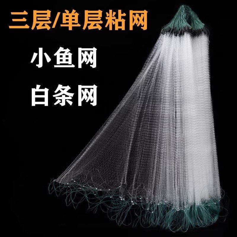 各種漁網大全，全網羅列！常見漁網類型