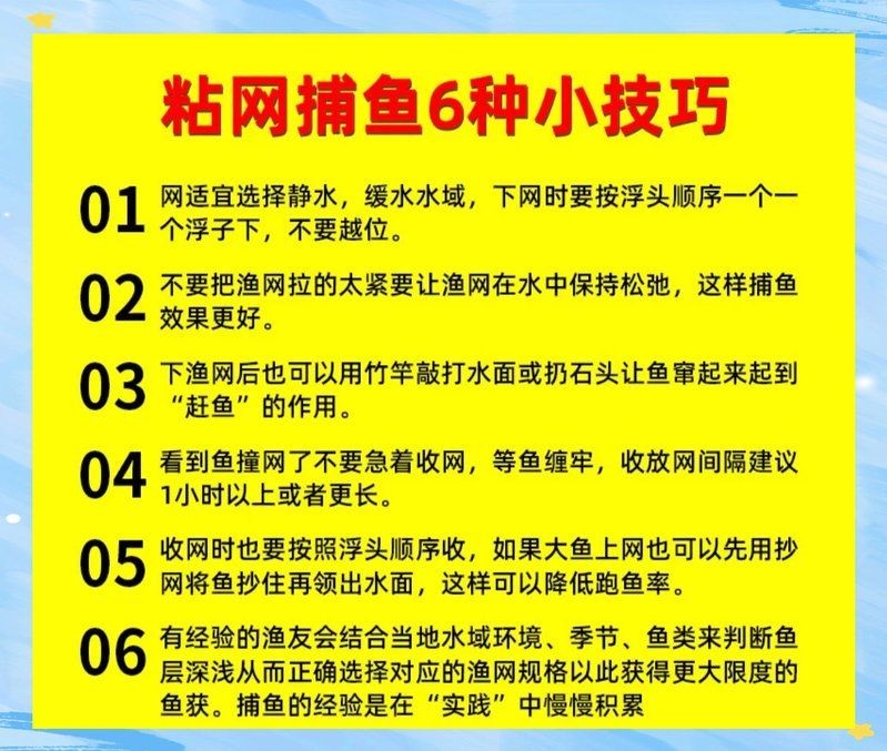 各種漁網大全，全網羅列！常見漁網類型