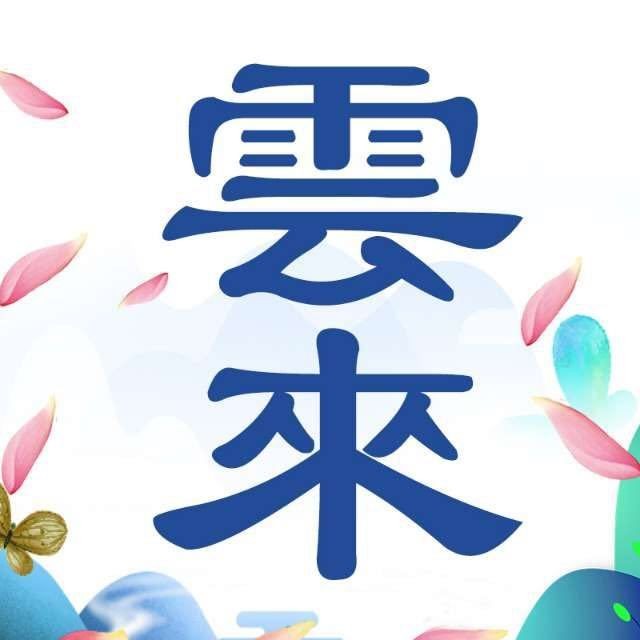 和尚可以吃的三種肉，揭秘佛門戒律，僧人特許食用的三種特殊肉類