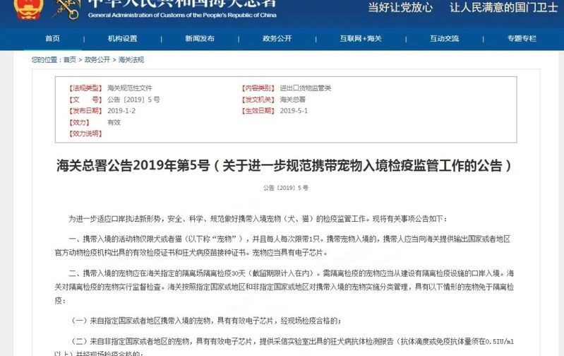 個人可以去印尼帶龍魚回來嗎，個人能否從印尼合法攜帶龍魚