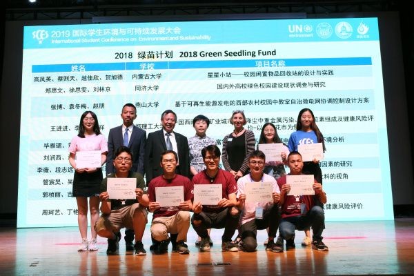 國家綠色發(fā)展基金蘇永軍，蘇永軍掌舵國家綠色發(fā)展基金，擘畫生態(tài)經(jīng)濟(jì)