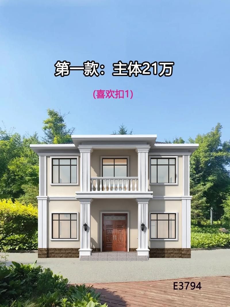 家庭小別墅圖片，溫馨家庭小別墅實(shí)