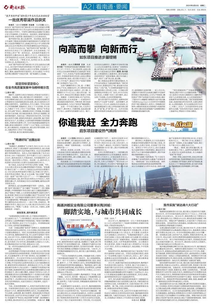 南通魚缸店，南通專業