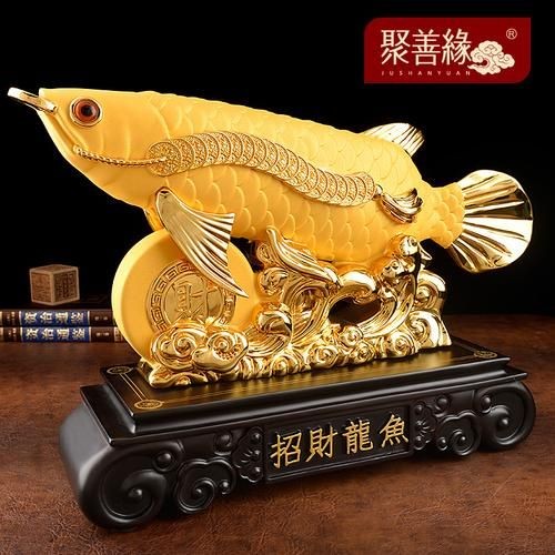聚財龍魚擺件圖片，祥瑞臻福聚財納吉龍魚風水擺件高清實拍圖鑒