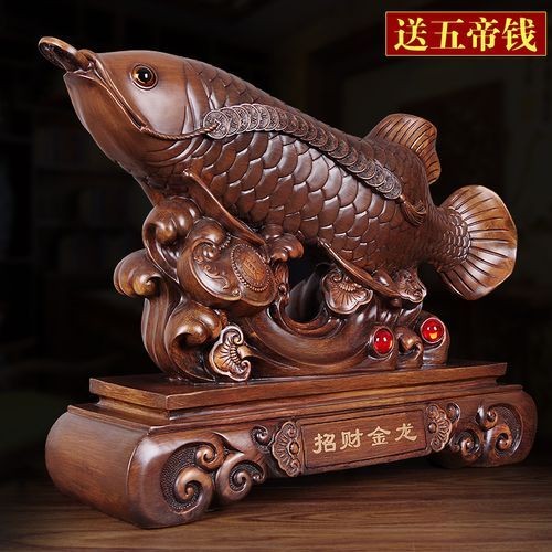 聚財龍魚擺件圖片，祥瑞臻福聚財納吉龍魚風水擺件高清實拍圖鑒