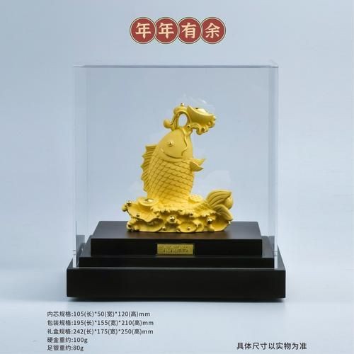 聚財龍魚擺件圖片，祥瑞臻福聚財納吉龍魚風水擺件高清實拍圖鑒