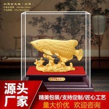 聚財龍魚擺件圖片，祥瑞臻福聚財納吉龍魚風水擺件高清實拍圖鑒