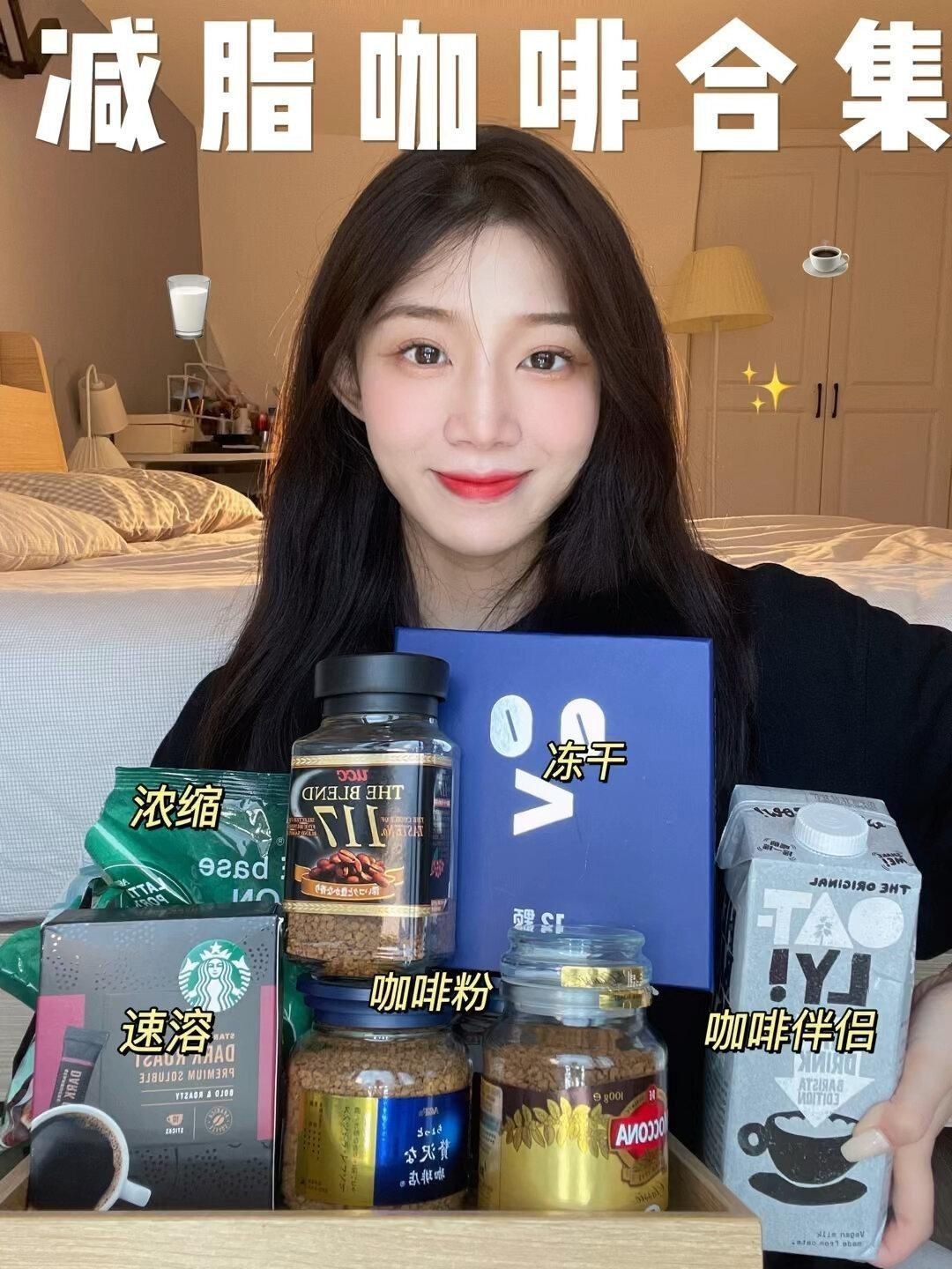 減肥的咖啡哪款效果好，??減肥咖啡終極測評這5款燃脂黑科技咖啡，喝出易