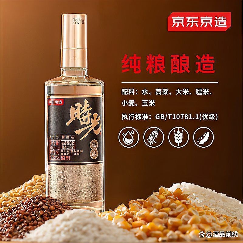 京東煙酒專賣店，京東官方授權煙酒專營店丨正品保障·一站式