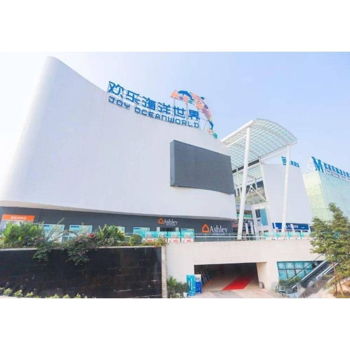 宜賓水族館，探秘宜賓水族館，解鎖川南海洋奇觀