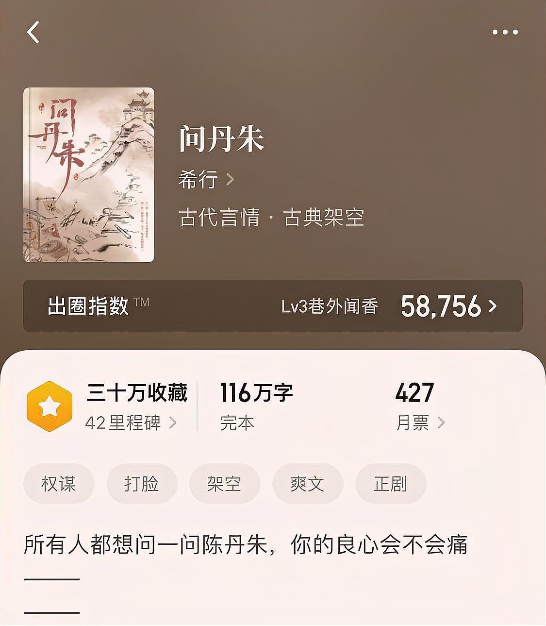 古魚最火的十部作品，??盤點古魚人氣爆棚