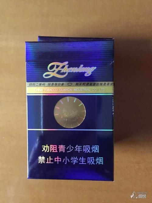 海韻細(xì)支60元和100元圖片，海韻細(xì)支香煙60元與100元