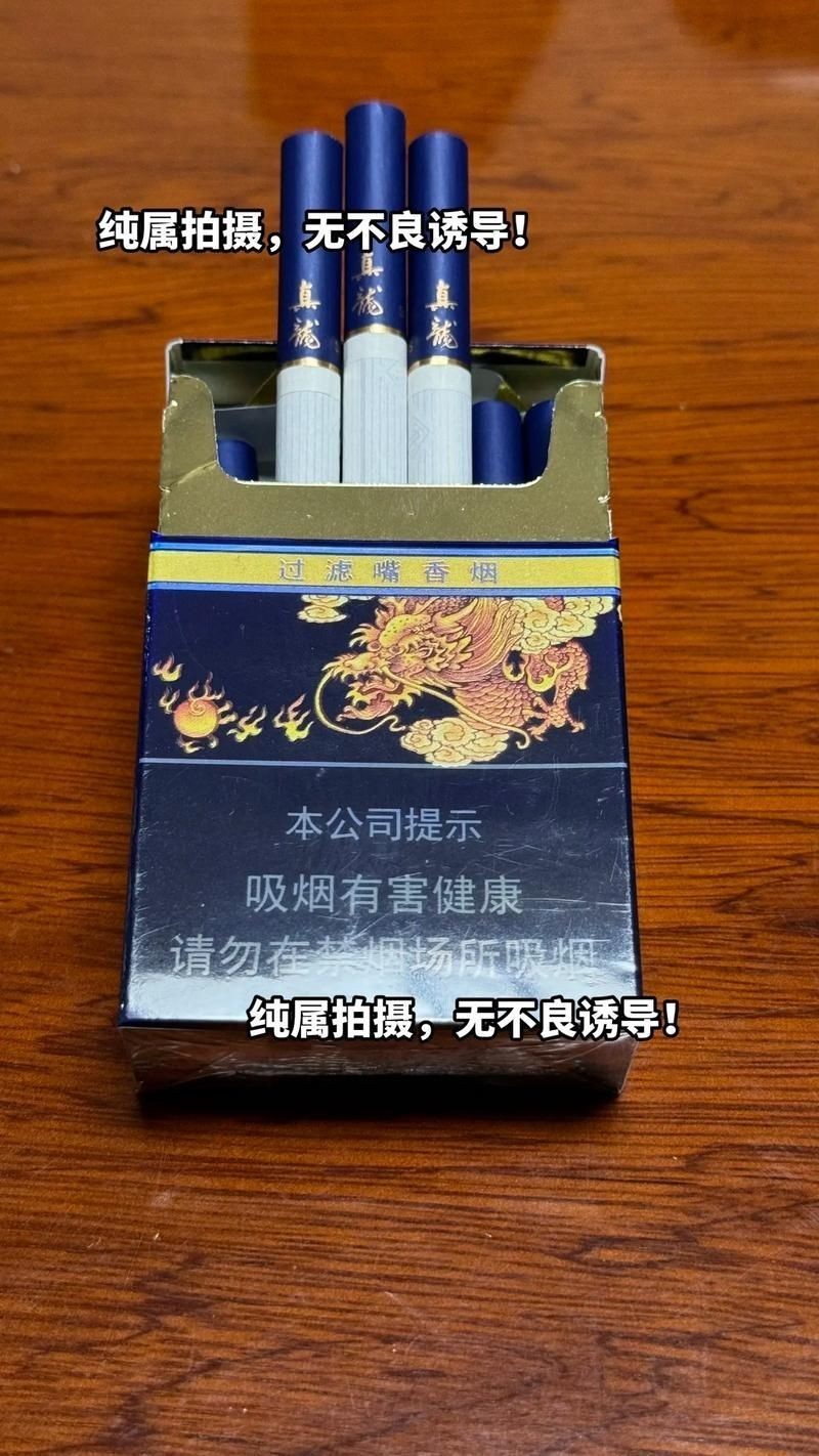 海韻細(xì)支60元和100元圖片，海韻細(xì)支香煙60元與100元