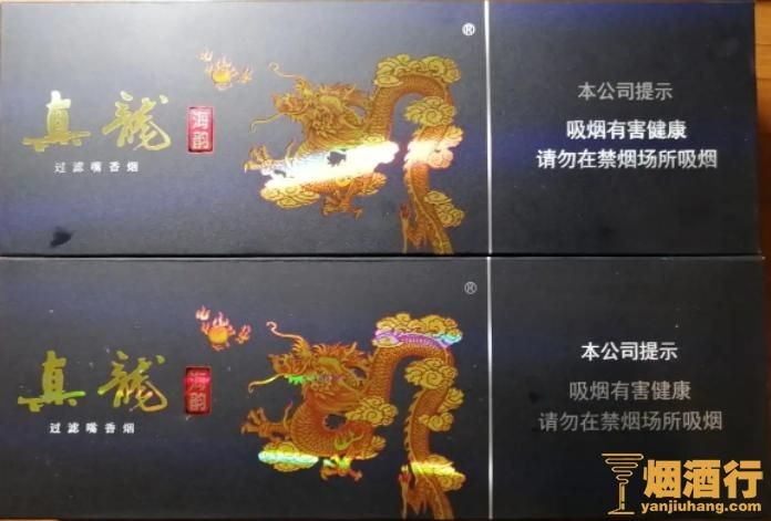 海韻細(xì)支60元和100元圖片，海韻細(xì)支香煙60元與100元