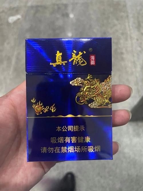 海韻細(xì)支60元和100元圖片，海韻細(xì)支香煙60元與100元