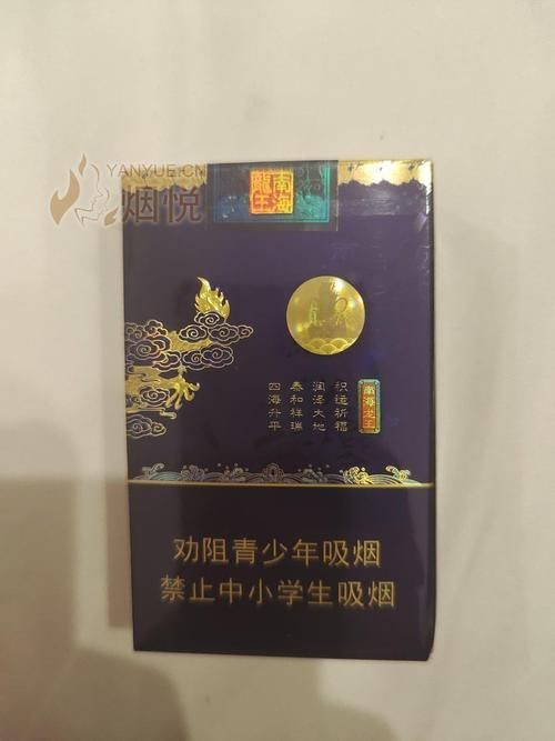 海韻細(xì)支60元和100元圖片，海韻細(xì)支香煙60元與100元