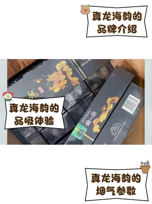 海韻細(xì)支60元和100元圖片，海韻細(xì)支香煙60元與100元