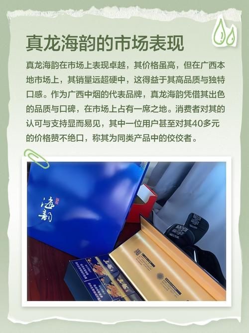 海韻細(xì)支60元和100元圖片，海韻細(xì)支香煙60元與100元