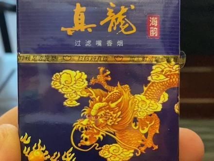 海韻細(xì)支60元和100元圖片，海韻細(xì)支香煙60元與100元