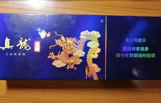海韻細(xì)支60元和100元圖片，海韻細(xì)支香煙60元與100元