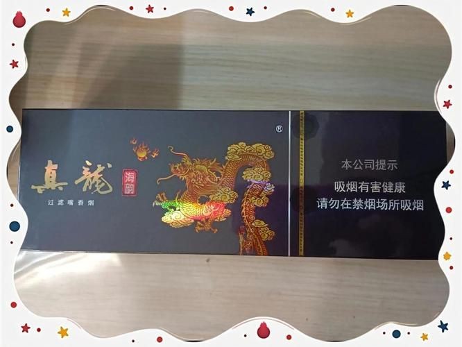 海韻細(xì)支60元和100元圖片，海韻細(xì)支香煙60元與100元