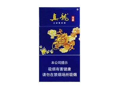 海韻細(xì)支60元和100元圖片，海韻細(xì)支香煙60元與100元