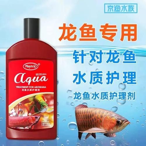 紅龍蒙眼最怕三個東西圖片，揭秘紅龍蒙眼最懼怕