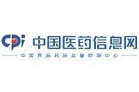 國家藥品查詢網，官方權威國家藥品查詢網——精準核查藥品信息一站式