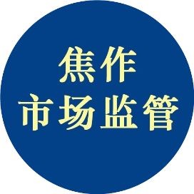 國家藥品查詢網，官方權威國家藥品查詢網——精準核查藥品信息一站式