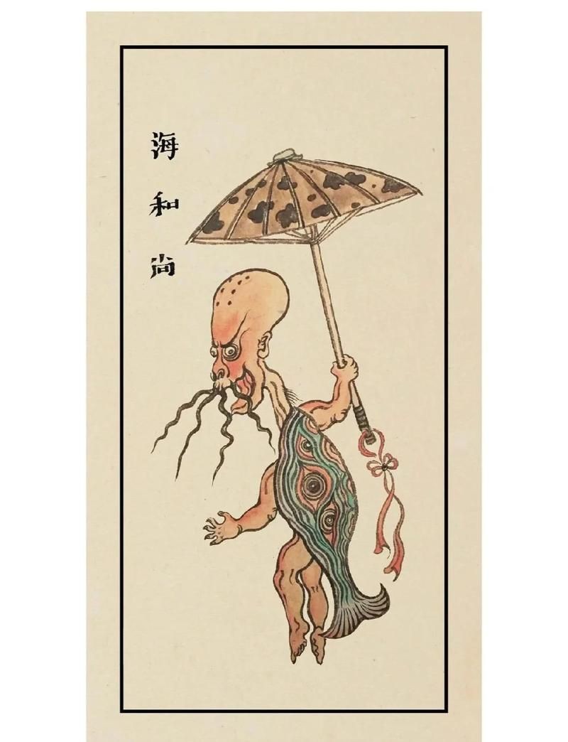 海和尚魚學名，探秘海和尚魚，揭開其