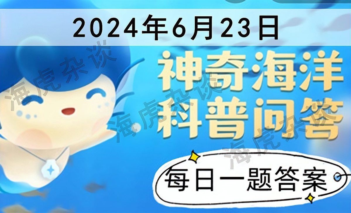 海魚鼻子長長的魚叫什么魚，揭秘長鼻特征！這種海洋魚類竟被稱為象鼻