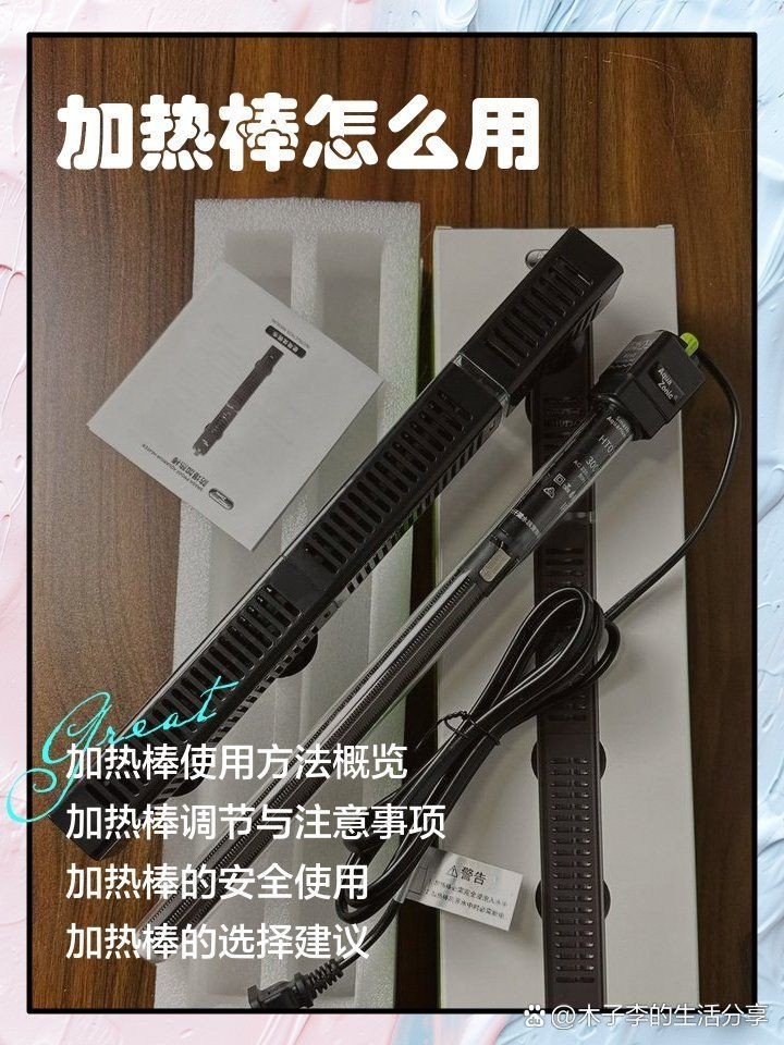 光特億t1加熱棒連接不上wifi的解決方法與解決方法,光特億T1加熱棒WiFi連接失敗?快速排查與解決 全國水族館企業(yè)名錄 第4張 光特億t1加熱棒連接不上wifi的解決方法與解決方法,光特億T1加熱棒WiFi連接失敗?快速排查與解決 光特億t1加熱棒連接不上wifi的解決方法與解決方法,光特億T1加熱棒WiFi連接失敗?快速排查與解決 全國水族館企業(yè)名錄 第4張