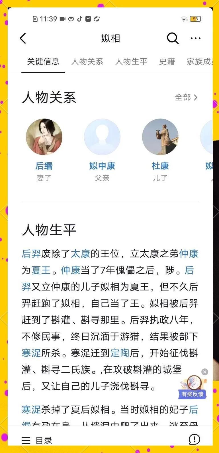 后之是什么意思，后之是什么意思？