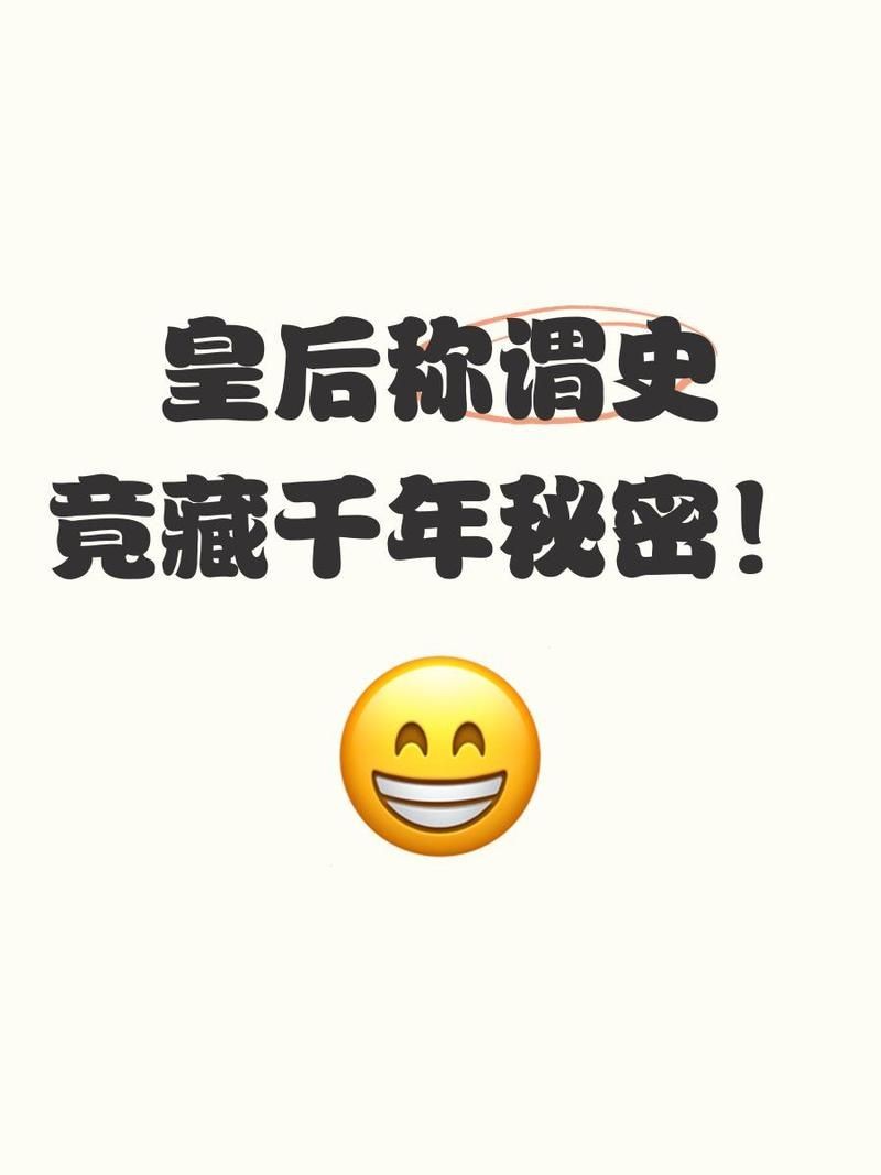 后之是什么意思，后之是什么意思？