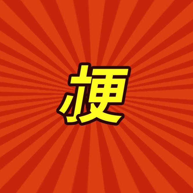海洋動物知識問答，趣味海洋動物
