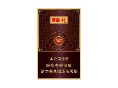 廣西真龍香煙26種價目表，廣西真龍香煙全系26款詳細價格一覽表
